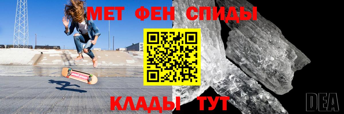 АМФЕТАМИН  Амфетамин 97%  Вход с VPN  Усолье-Сибирское 