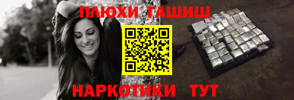 ГАШ гарик Усолье-Сибирское
