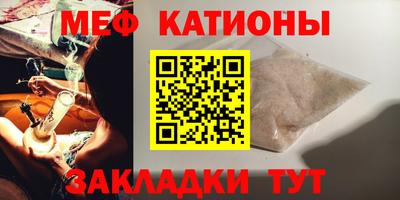 кокаин Моздок