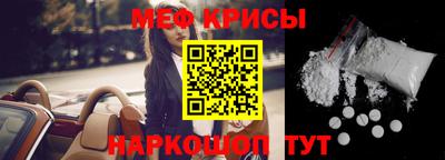мескалин Можайск