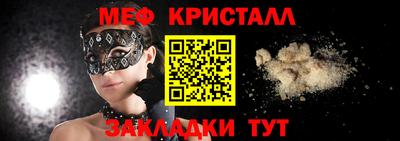 бутират Можга