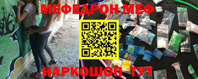 кокаин Моздок