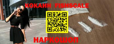 мескалин Можайск