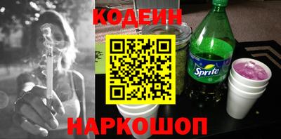 мескалин Можайск