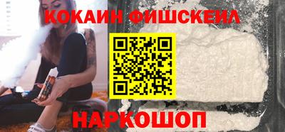 кокаин Моздок