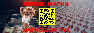 кокаин Моздок