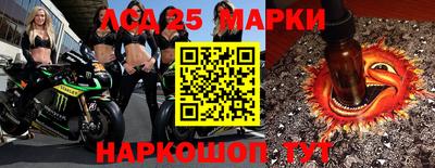 кокаин Моздок