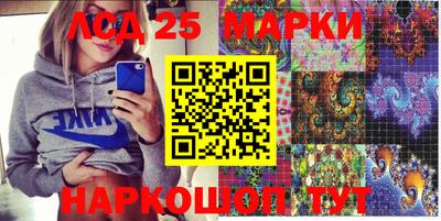 мескалин Можайск