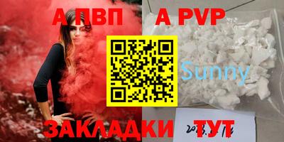 бутират Можга