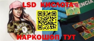 мескалин Можайск