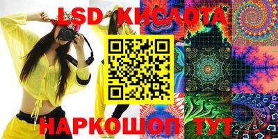 кокаин Моздок