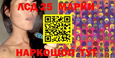 мескалин Можайск
