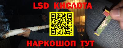 кокаин Моздок