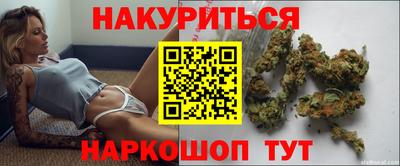 мескалин Можайск