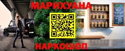 бутират Можга