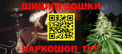 бутират Можга