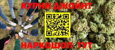 мескалин Можайск