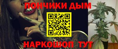 бутират Можга