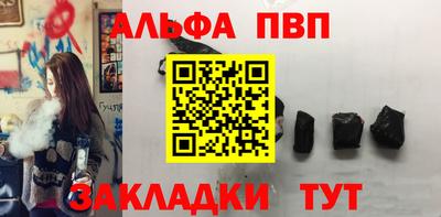 бутират Можга