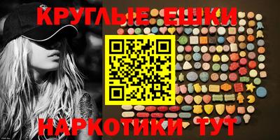кокаин Моздок