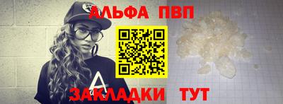 мескалин Можайск