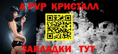 мескалин Можайск