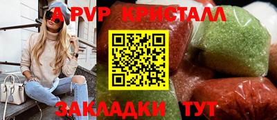 мескалин Можайск
