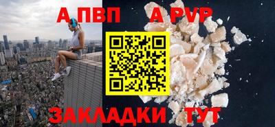 кокаин Моздок
