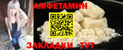 бутират Можга