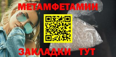 бутират Можга