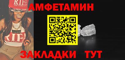 мескалин Можайск