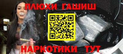 бутират Можга