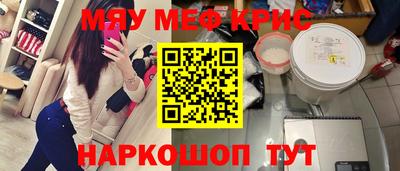 бутират Можга