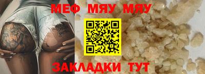 бутират Можга