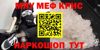 кокаин Моздок