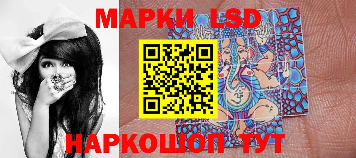 Марки NBOMe 1500мкг  Вход с VPN  Марки N-bome  Усолье-Сибирское 