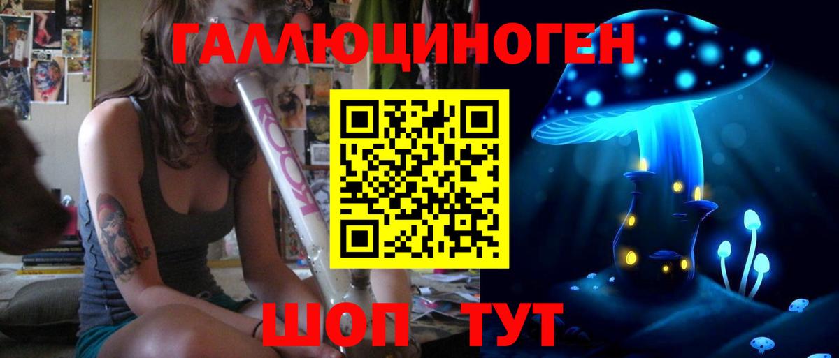 Усолье-Сибирское  Псилоцибиновые грибы прущие грибы  Вход с VPN  Псилоцибиновые грибы мицелий 