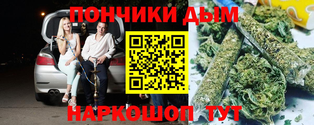 Каннабис VHQ  Бошки Шишки SATIVA & INDICA  Усолье-Сибирское  Вход с VPN 